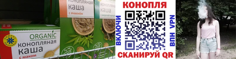 Еда ТГК марихуана  Электросталь 