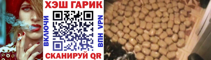ГАШИШ индика сатива Электросталь
