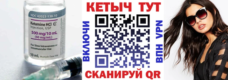 КЕТАМИН ketamine  ОМГ ОМГ сайт  Электросталь  даркнет сайт 