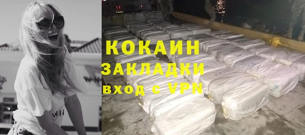 каннабис Бородино