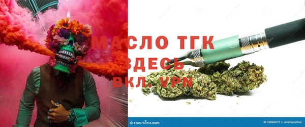 каннабис Бородино