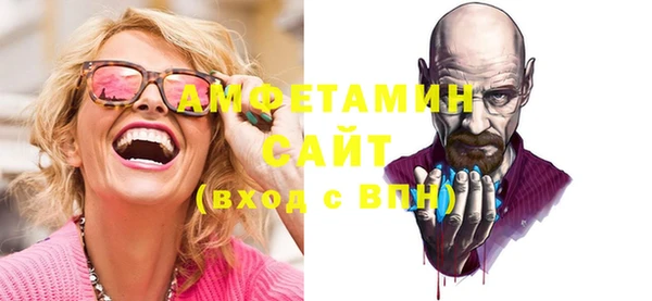 амф Бронницы