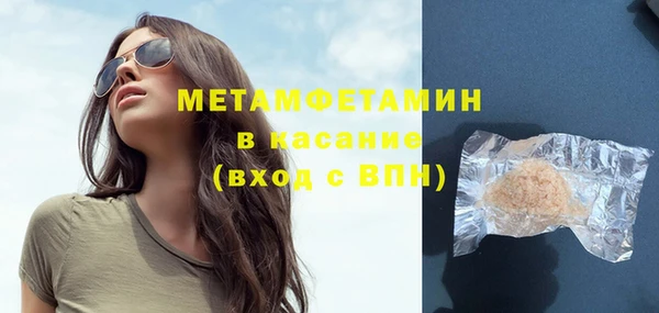 каннабис Бородино