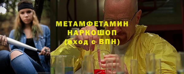 альфа пвп VHQ Нязепетровск