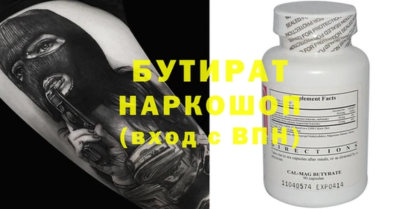 круглые Бугульма
