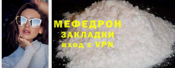амф Бронницы