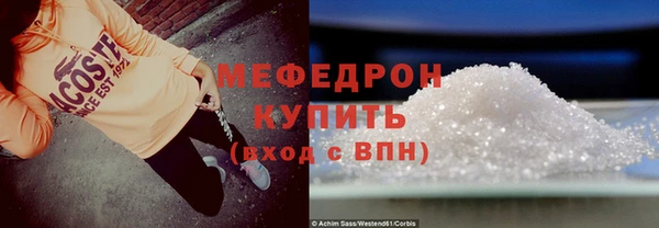 круглые Бугульма