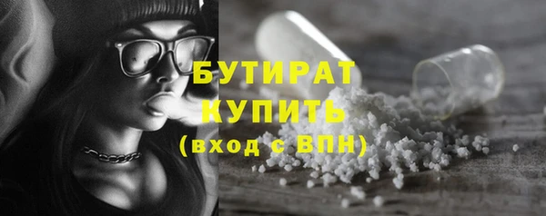 круглые Бугульма