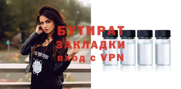 каннабис Бородино