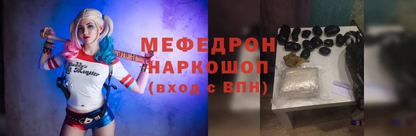 каннабис Бородино