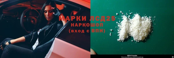 ГАЛЛЮЦИНОГЕННЫЕ ГРИБЫ Нягань