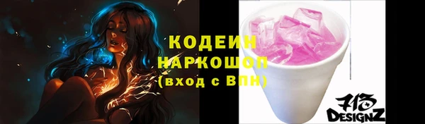 круглые Бугульма