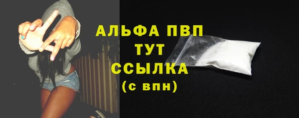 круглые Бугульма