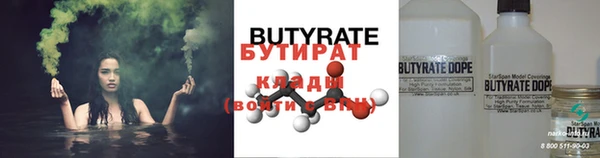 амф Бронницы