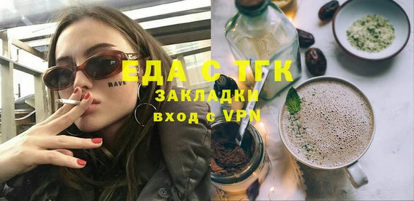 круглые Бугульма