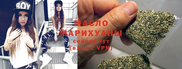 круглые Бугульма