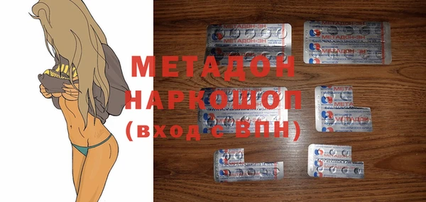 амф Бронницы