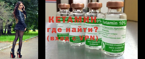 амф Бронницы
