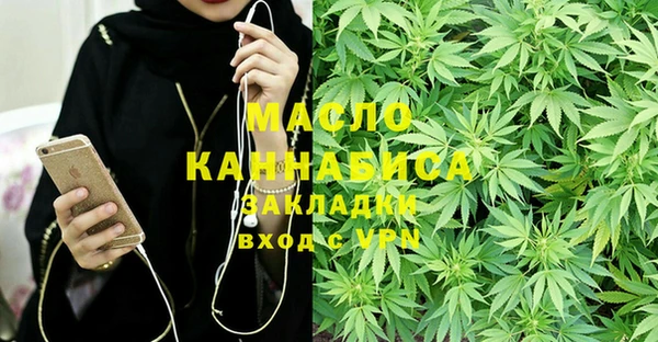 каннабис Бородино