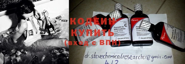 амф Бронницы