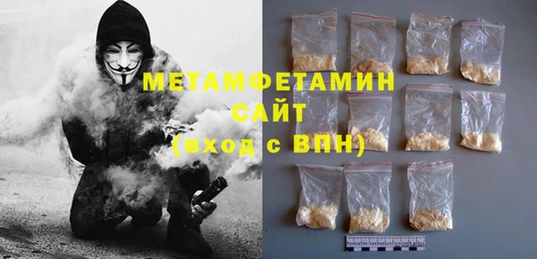 амф Бронницы