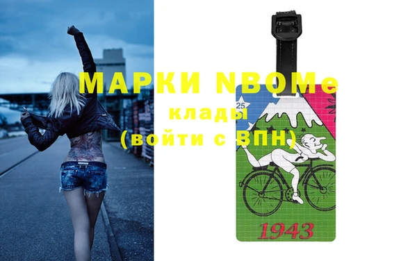 амф Бронницы