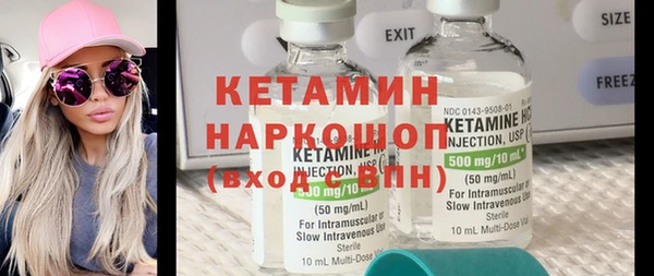 амф Бронницы