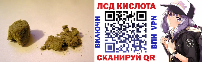 дарнет шоп Электросталь LSD-25 экстази ecstasy