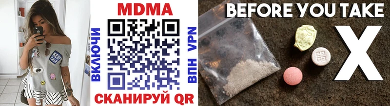 МДМА молли  Электросталь 