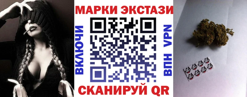 Наркотические марки 1500мкг  дарнет шоп  Электросталь 