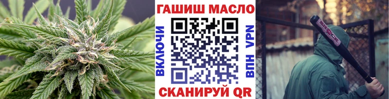 ссылка на мегу сайт  Электросталь  Дистиллят ТГК вейп с тгк  где продают наркотики 